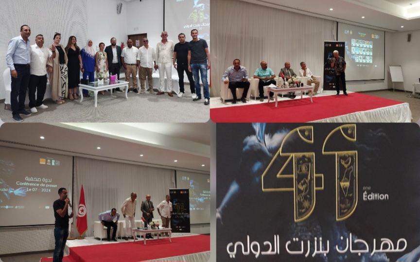 واكبتها "الصباح نيوز"..هيئة مهرجان بنزرت الدولي تكشف برنامج الدورة 41 
